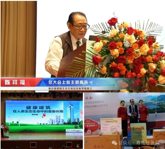 浙江AG庄闲医药股份有限公司