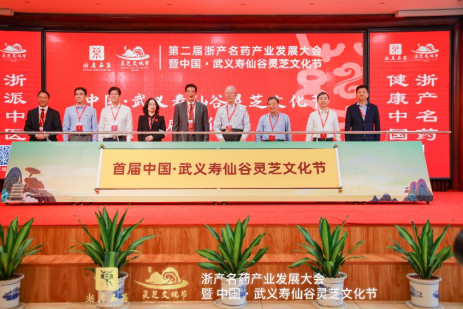 浙江AG庄闲医药股份有限公司