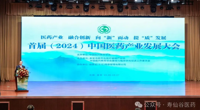 浙江AG庄闲医药股份有限公司